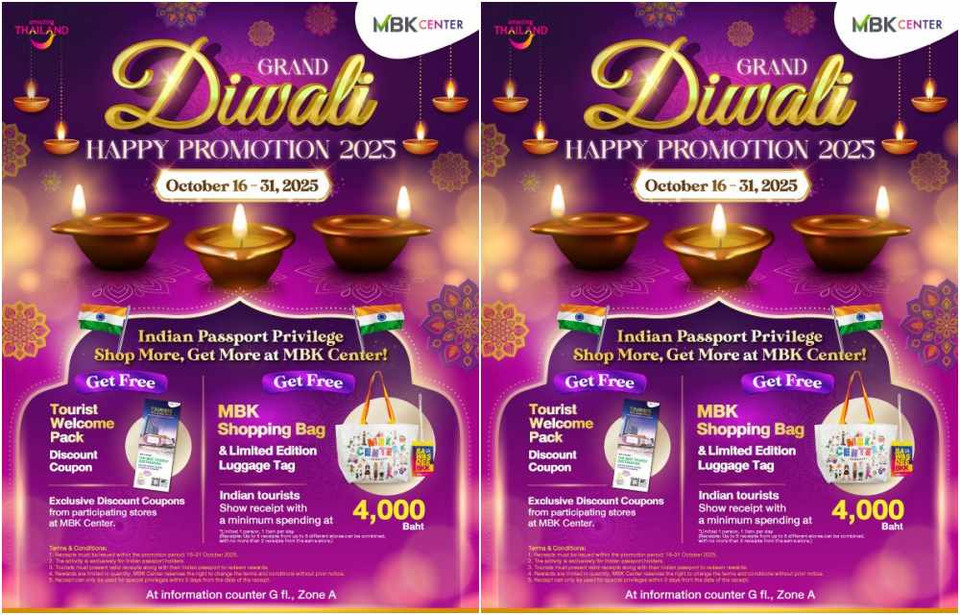 เอ็ม บี เค เซ็นเตอร์ ร่วมฉลองเทศกาลดิวาลีจัดแคมเปญพิเศษ “Grand Diwali Happy Promotion 2025”