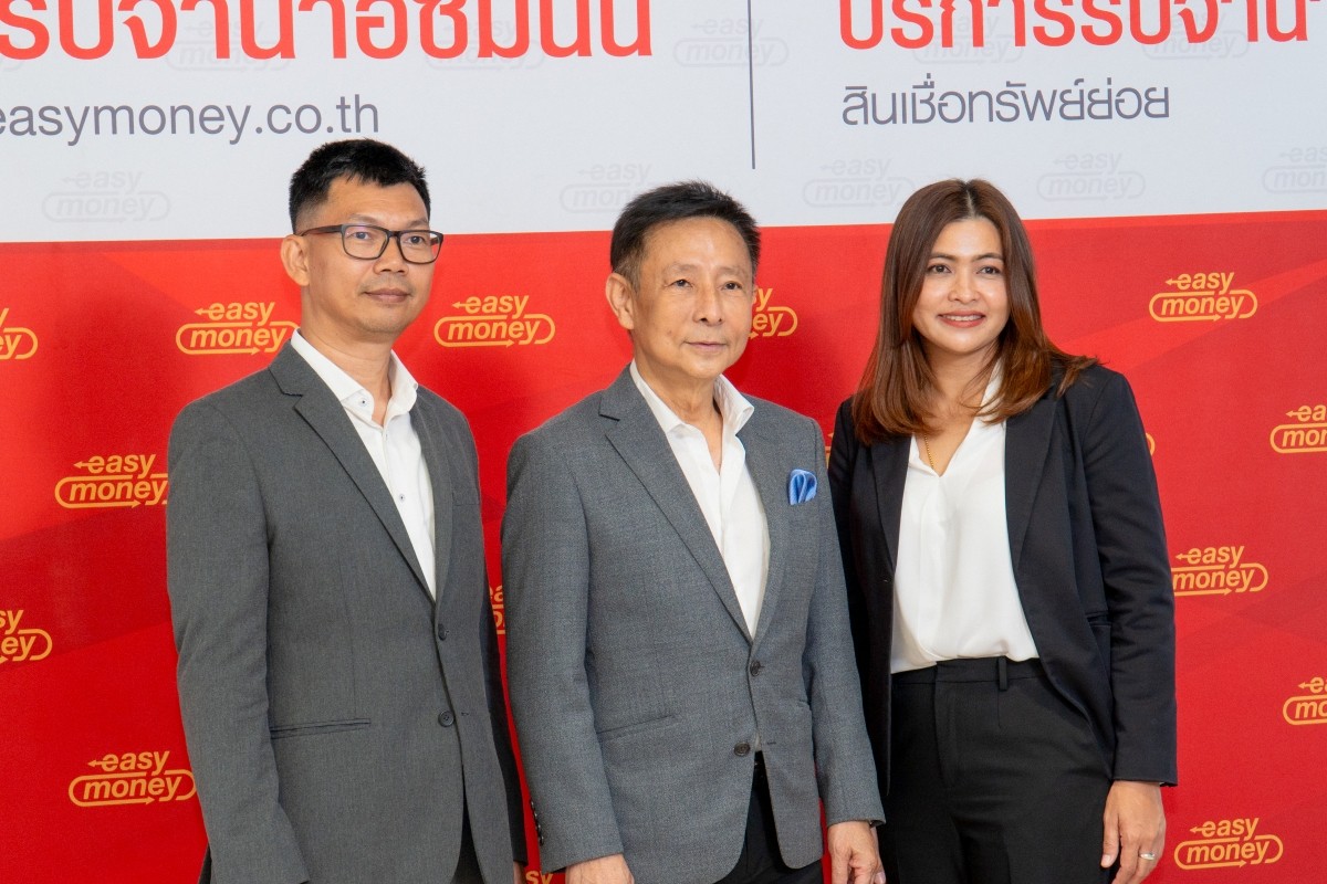 ตั้งธนสิน กรุ๊ป ใช้ระบบ Oracle ERP ยกระดับธุรกิจโรงรับจำนำ "อีซี่มันนี่-พรีเมี่ยมโกลด์ เยาวราช”