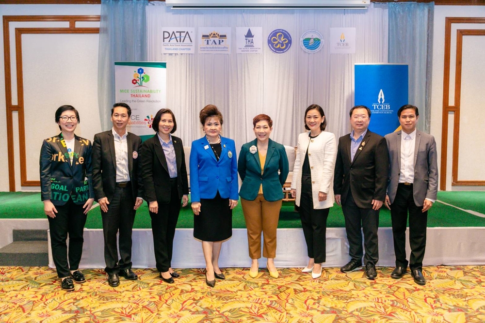 4 องค์กรท่องเที่ยวเพชรบุรี-ประจวบฯ ร่วมกับ TCEB เปิดสัมมนาส่งเสริมการท่องเที่ยวเชิงธุรกิจแบบยั่งยืน 