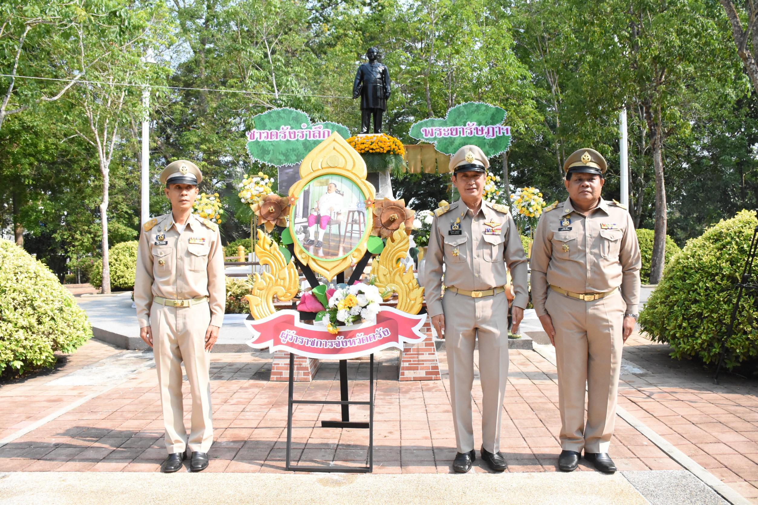 "ตรัง"จัดพิธีวางพวงมาลาสักการะบิดาแห่งยางพาราไทย