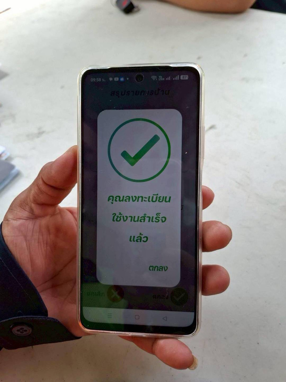 กทม. อัปเดต 'บ้านนี้ไม่เทรวม' ทะลุ 8.8 แสนครัวเรือน! ย้ำเงื่อนไขสำคัญ แยกขยะ 4 ประเภท รับสิทธิ์ค่าธรรมเนียม 20 บาท