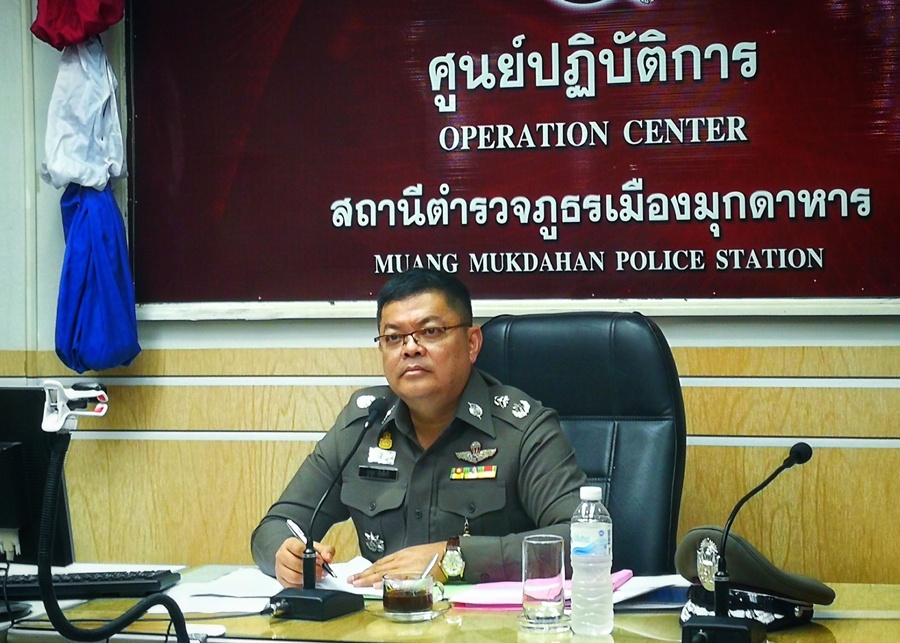 รองผบช.ภ.4ประชุมVideo Conferenceติวเข้มตร.ในระบบบริหารจัดการใบสั่งจราจร 