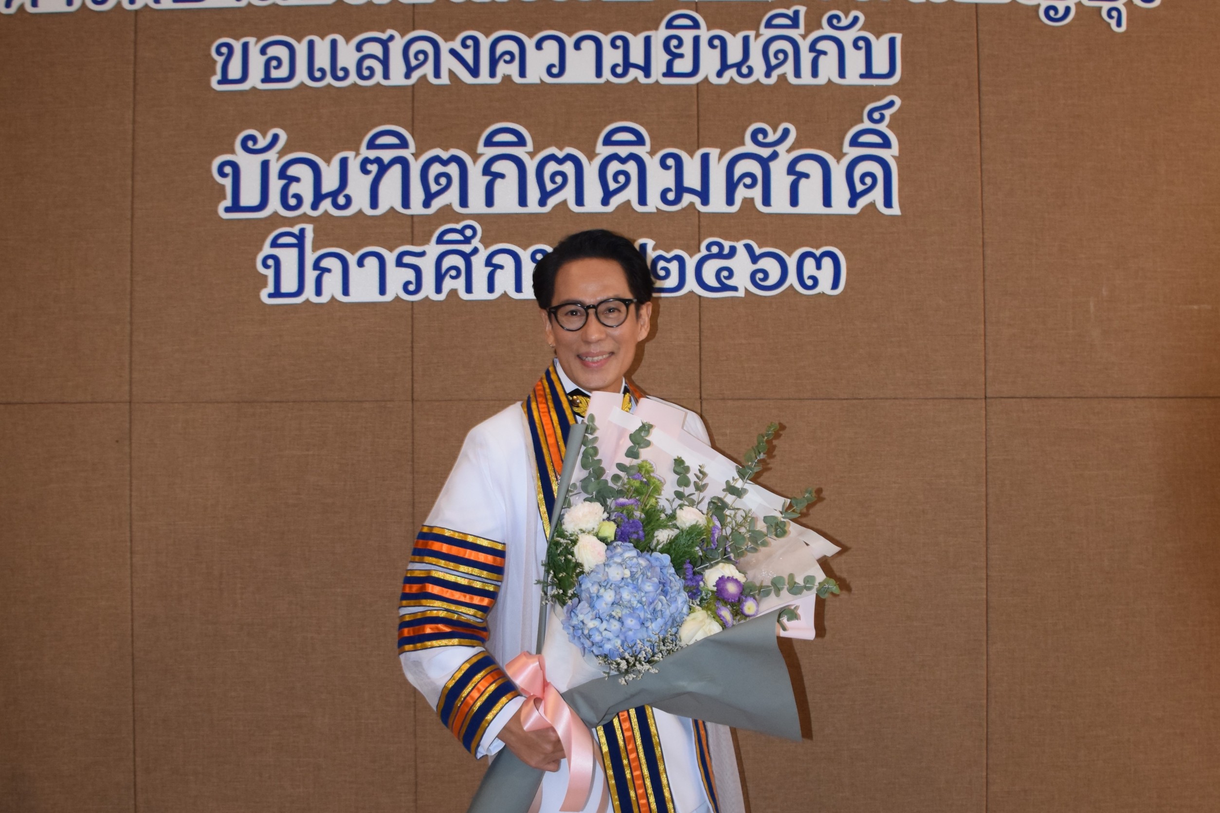 "พี่เบิร์ด" ปลื้ม!! คว้าปริญญาเอกสำเร็จ พร้อมมอบเป็นของขวัญให้ "แม่-ป๋า" 