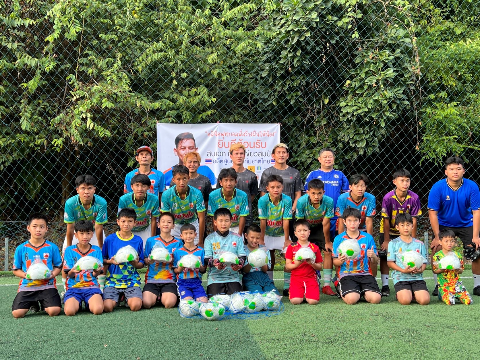 อดีตศูนย์หน้าทีมชาติ-เยาวชนทีมชาติไทย เปิดคลินิกฟุตบอล พี่สร้างฝันให้น้อง