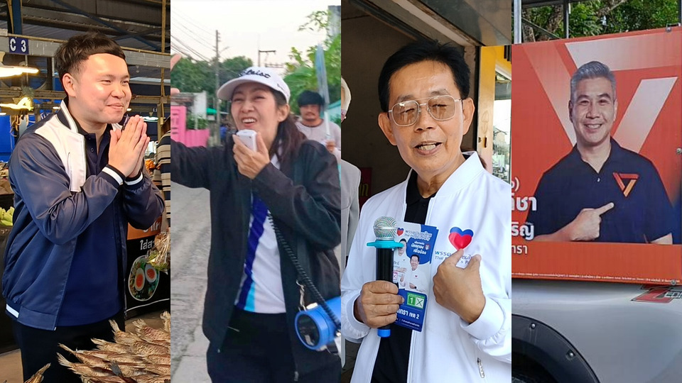 โค้งสุดท้ายแปดริ้วเดือด! แกนนำหลายพรรคลงพื้นที่ หวังปักธง สส.ฉะเชิงเทรา