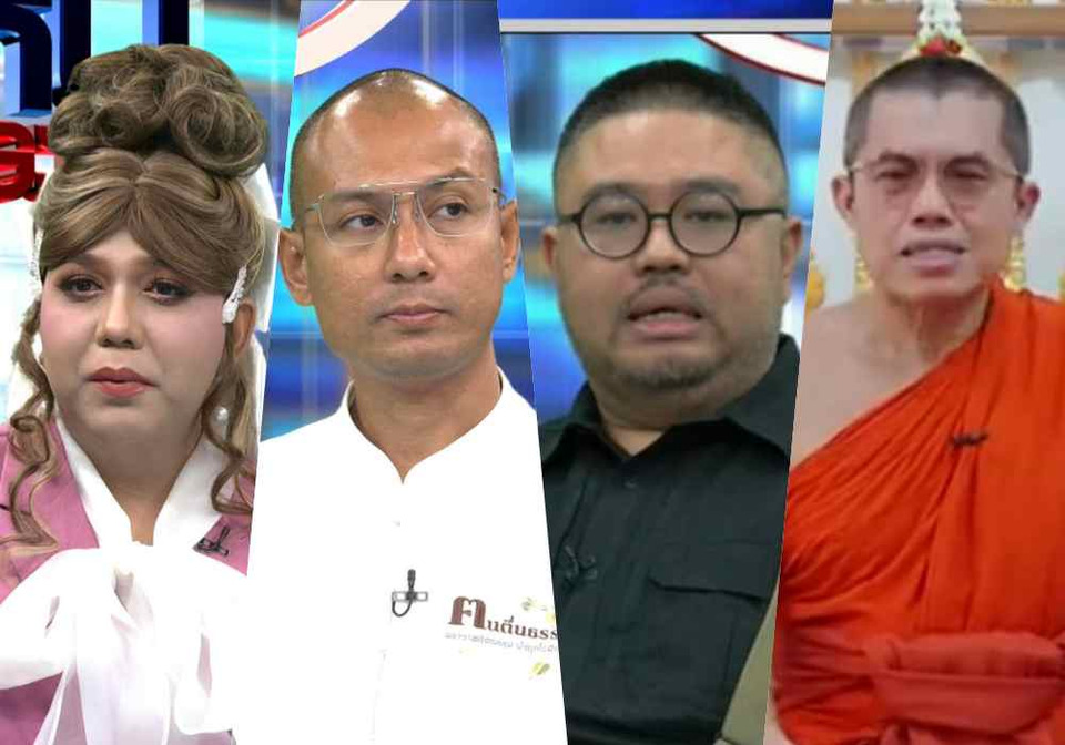 ศึก “แพรรี่-อ.เบียร์-จตุรงค์” vs “พระอุเทน” ปิดฉากสวย! พระขอขมา ยอมรับผิด เลิกพาดพิง เดินหน้าสอนธรรมต่อ