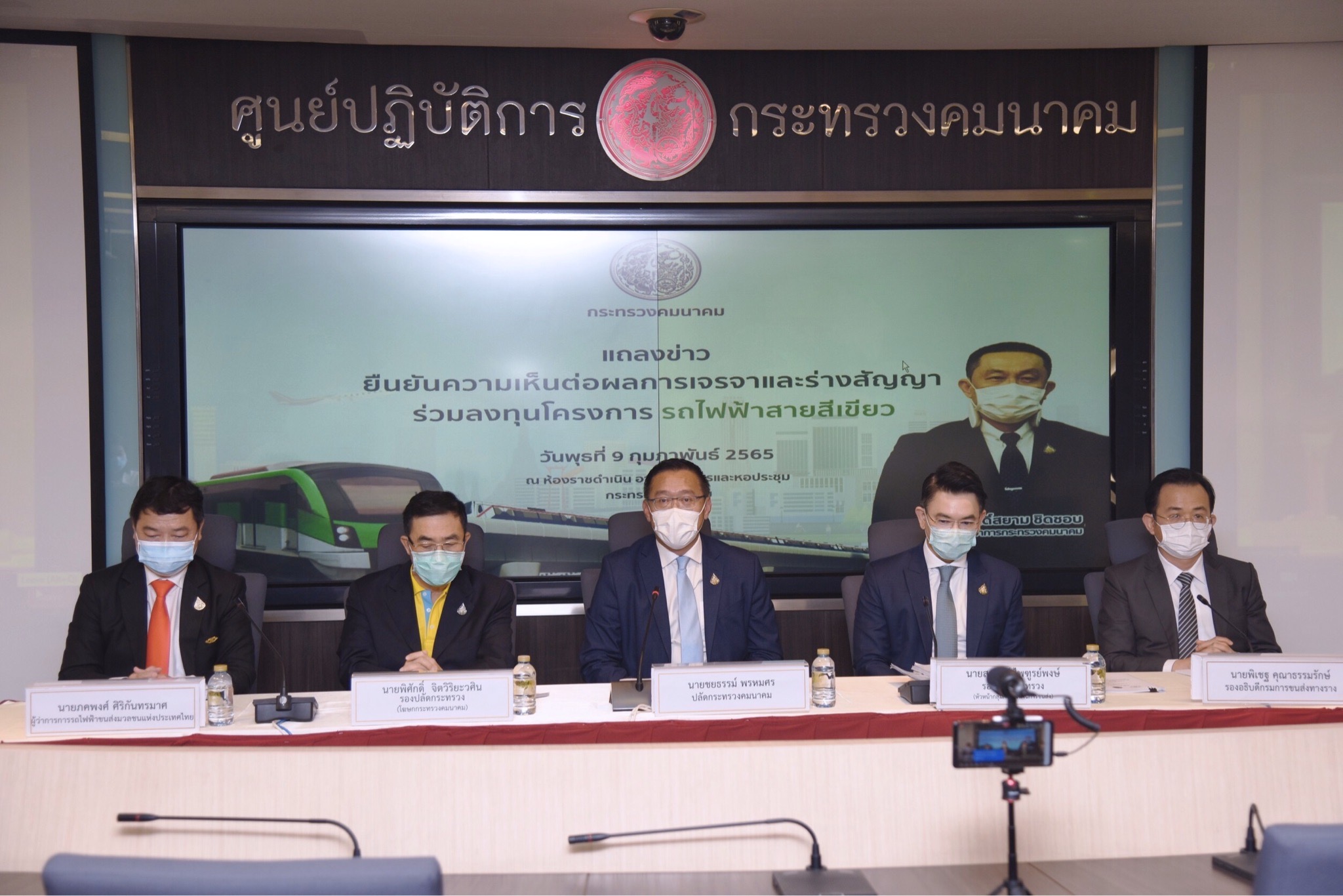 ก.หูกวาง เปิด 4 ประเด็น ค้านขยายสัมปทานสายสีเขียว หวั่นเพิ่มภาระผดส. 