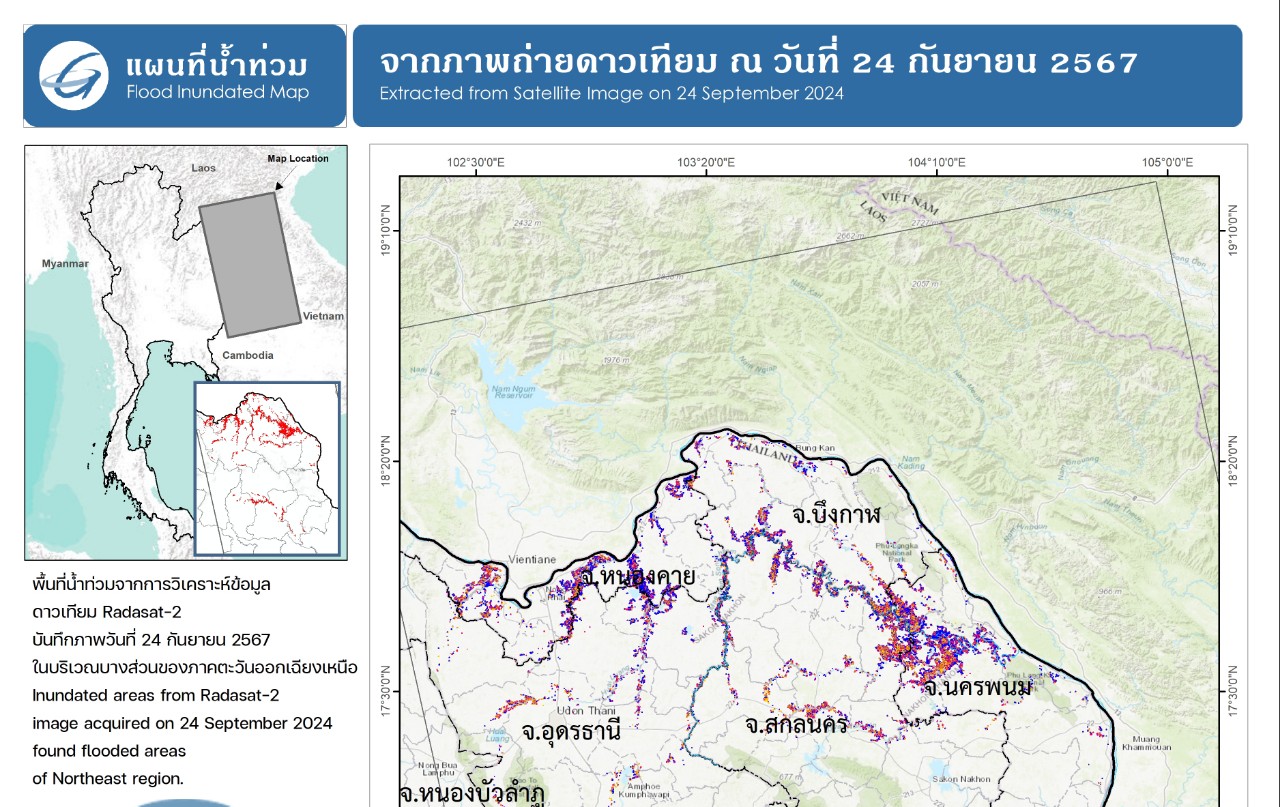 พบน้ำท่วมขังบริเวณพื้นที่บางส่วนของภาคตะวันออกเฉียงเหนือ 11จว. รวมพื้นที่ประมาณ 412,278 ไร่