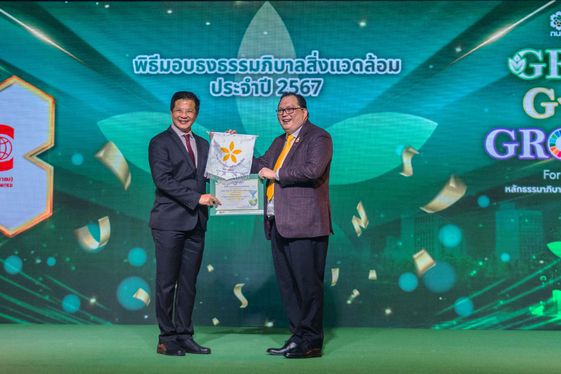 “ETC” รับรางวัลธงขาวดาวทอง ประจำปี 2567 ยึดหลักธรรมาภิบาลการบริหารจัดการสิ่งแวดล้อมอย่างยั่งยืน