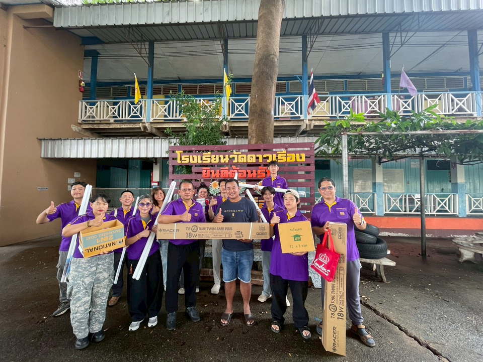 DEMCO จัดกิจกรรมโครงการ “แสงสว่างเพื่ออนาคต” เปลี่ยนหลอดไฟให้โรงเรียนวัดดาวเรือง จ.ปทุมธานี