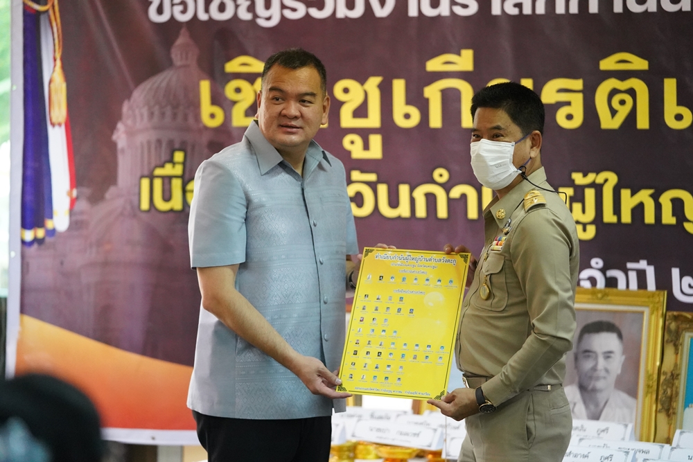 ผู้นำชุมชน ตำบลวังตะกู จัดงานวันรำลึกกำนันผู้ใหญ่บ้าน ประจำปี 65 