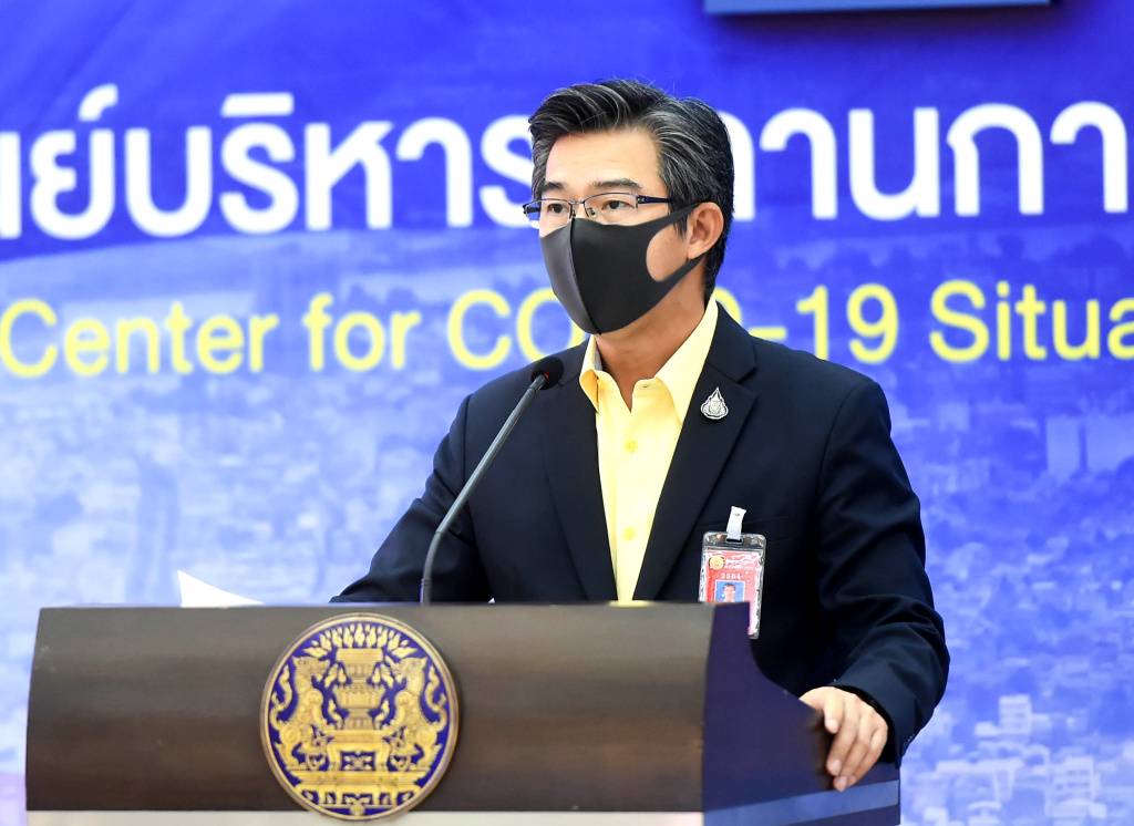 "หมอทวีศิลป์" เผยบ่ายนี้ศบค.จ่อเคาะปรับมาตรการสู้โควิด