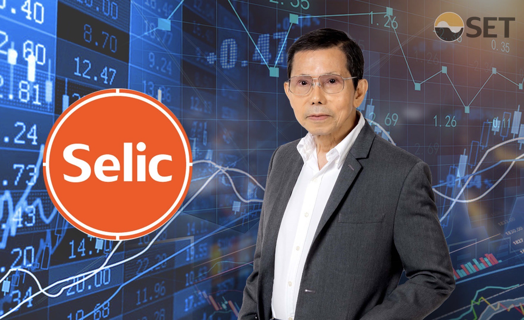 SELIC ดีเดย์ย้ายจาก mai เข้า SET เริ่ม 26 พ.ย.นี้ ปักธงเพิ่มโอกาสในการเติบโตอย่างยั่งยืน หนุนแผนธุรกิจในอนาคต