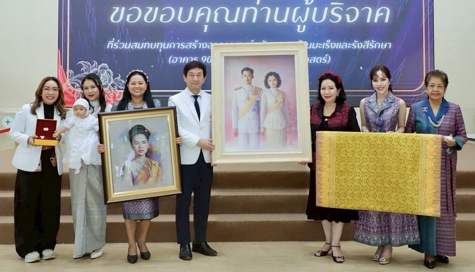 3 หน่วยงานร่วมใจกันจัดงานเฉลิมพระเกียรติสมเด็จพระนางเจ้าสิริกิติ์ พระบรมราชินีนาถ พระบรมราชชนนีพันปีหลวง
