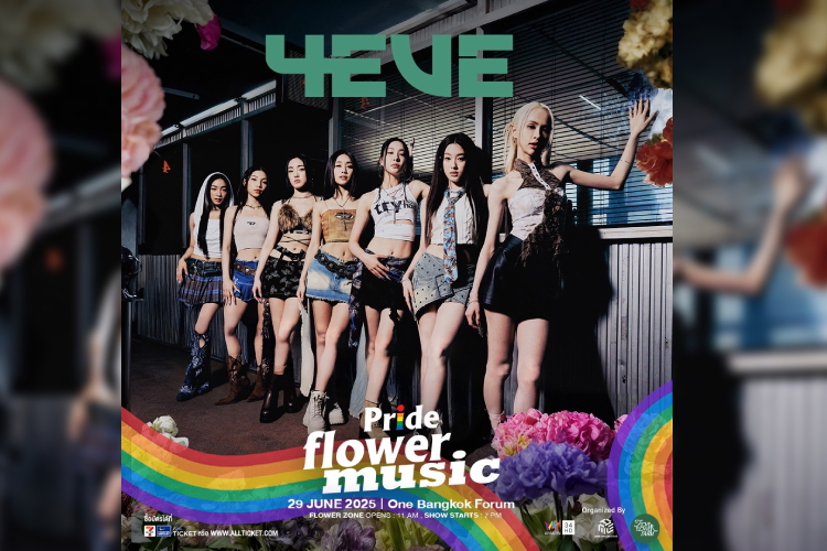 “อมรินทร์ทีวี” ขยายฐานสู่แฟนด้อม เดินหน้าจับมือพันธมิตรเปิดคอนเสิร์ต “PRIDE FLOWER MUSIC” 