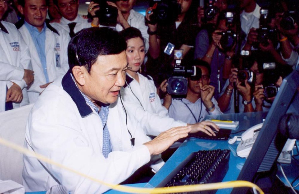 "พานทองแท้" แจ้งข่าวดี เตรียมพบรายการ THAKSINOFFICIAL เปิดพื้นที่ "ทักษิณ" พบประชาชน 
