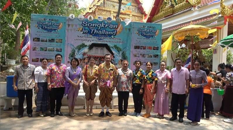 ผู้ว่าฯยโสธรเปิดงานสืบสานประเพณีสงกรานต์วิถีถิ่น วิถีไทยที่วัดสิงห์ท่า