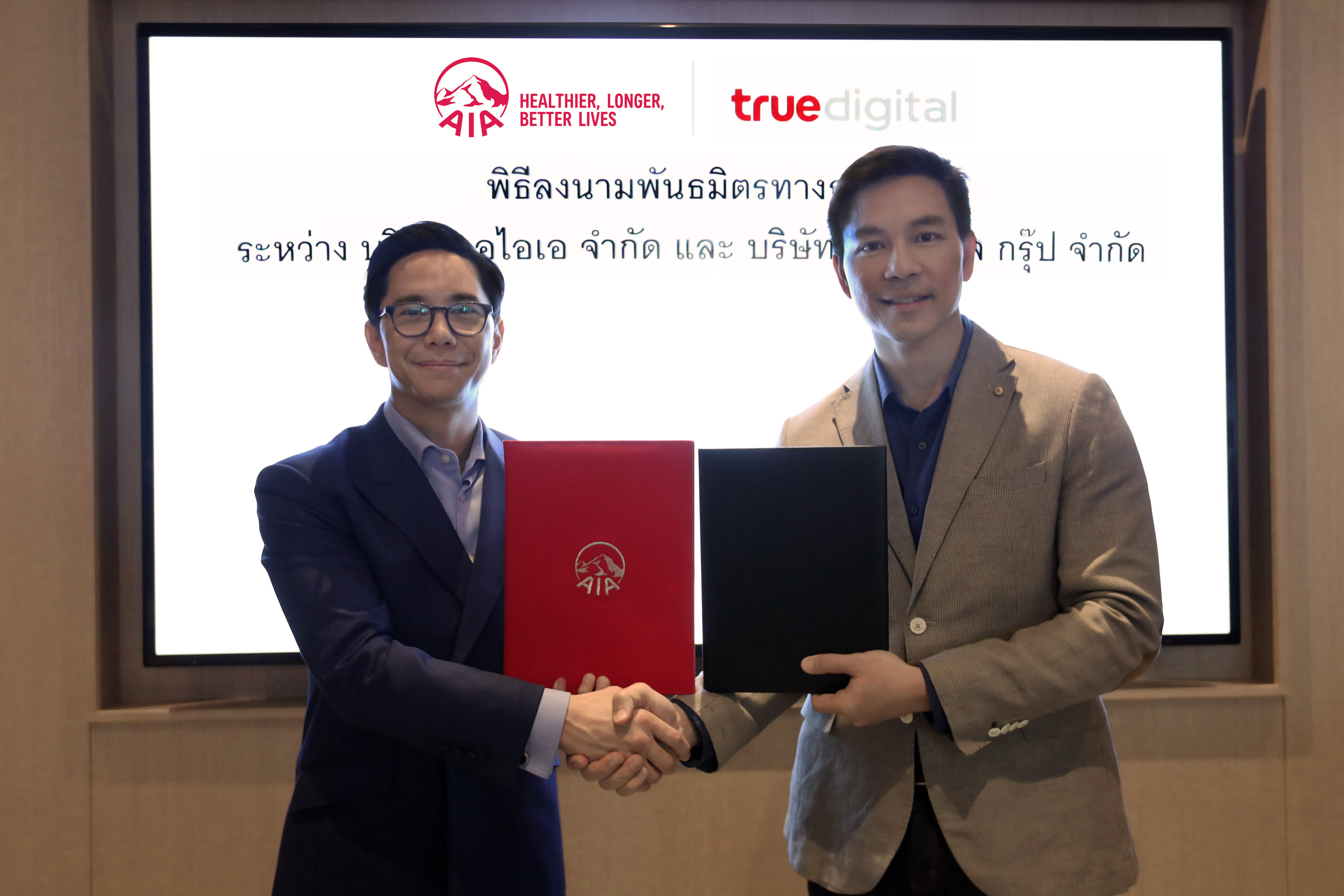เอไอเอ ประเทศไทย จับมือ ทรู ดิจิทัล กรุ๊ป ดึงระบบวิเคราะห์ข้อมูลเชิงลึก
