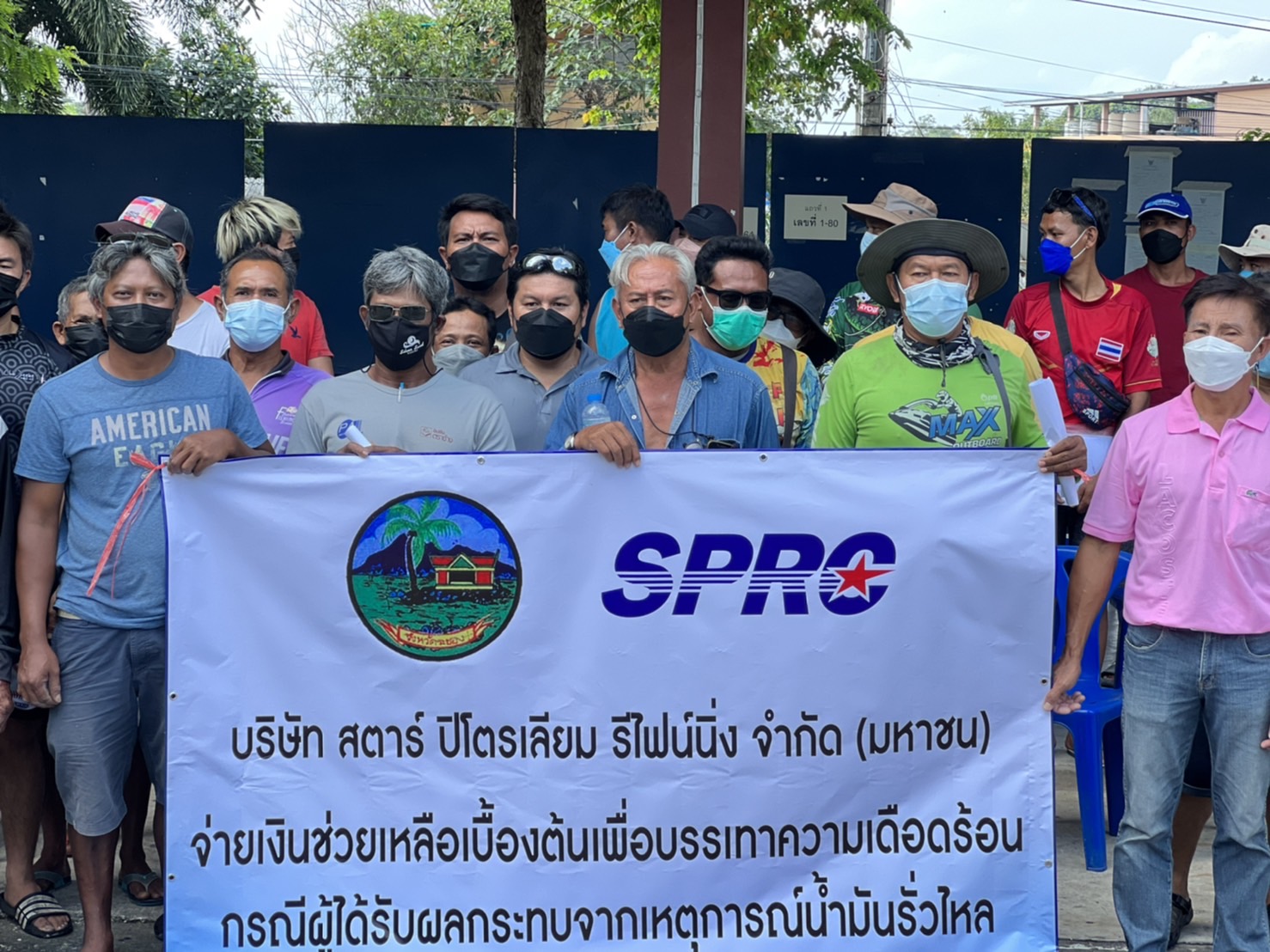 SPRC เดินหน้าฟื้นฟูระบบนิเวศทางเศรษฐกิจ ชุมชน ในพื้นที่ จ.ระยอง 