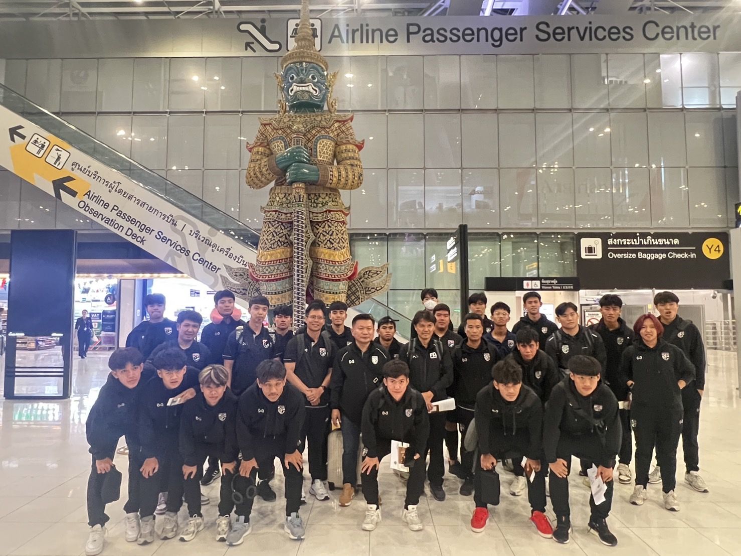 "ทีมชาติไทย U17" ออกเดินทางสู่ภูฎาน ทำการแข่งขันฟุตบอลรายการพิเศษ Celebrating Friendship Through Football