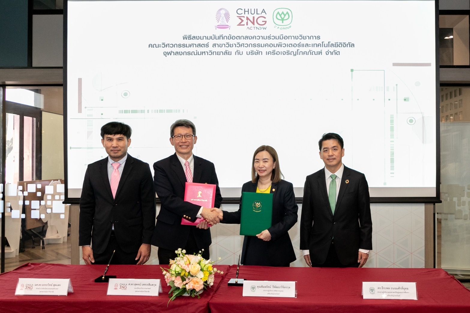 เครือซีพี จับมือคณะวิศวกรรมศาสตร์ จุฬาฯ พัฒนาหลักสูตรแบบ Co-Creation สร้างบุคลากรด้านเทคโนโลยีและดิจิทัล 
