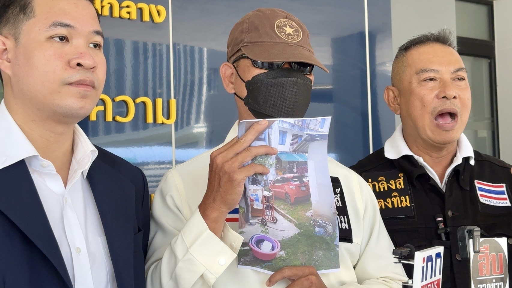 หนุ่มพนักงานมหาวิทยาลัยร้องถูกนายตำรวจยักยอกรถยนต์ไปใช้งานแถมจอดในโรงพักทุกวันไม่เกรงกลัวกฎหมาย