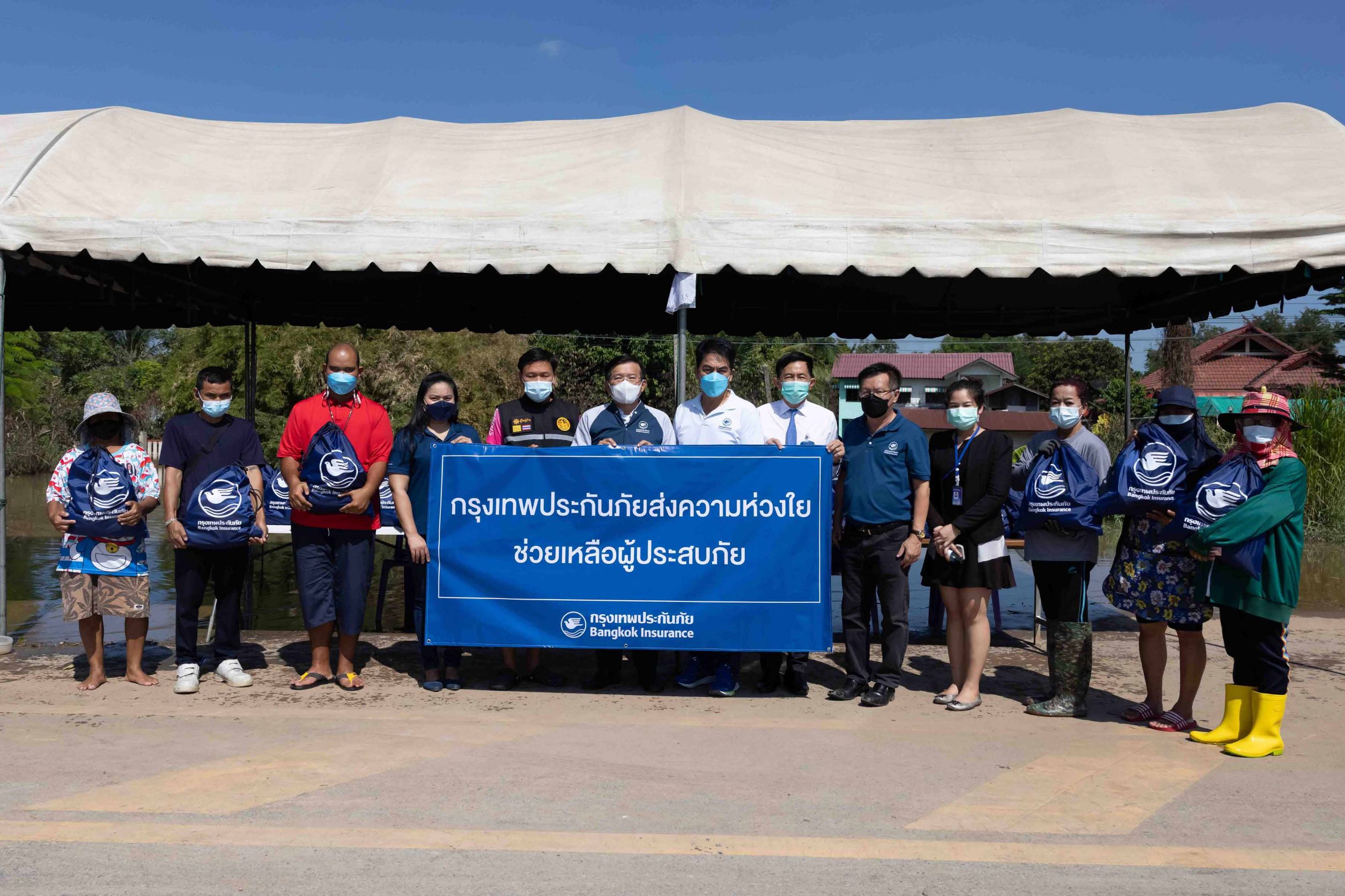 BKI เดินหน้ามอบถุงยังชีพกว่า 1,700 ชุด ช่วยเหลือผู้ประสบภัยน้ำท่วมภาคกลางอย่างต่อเนื่อง