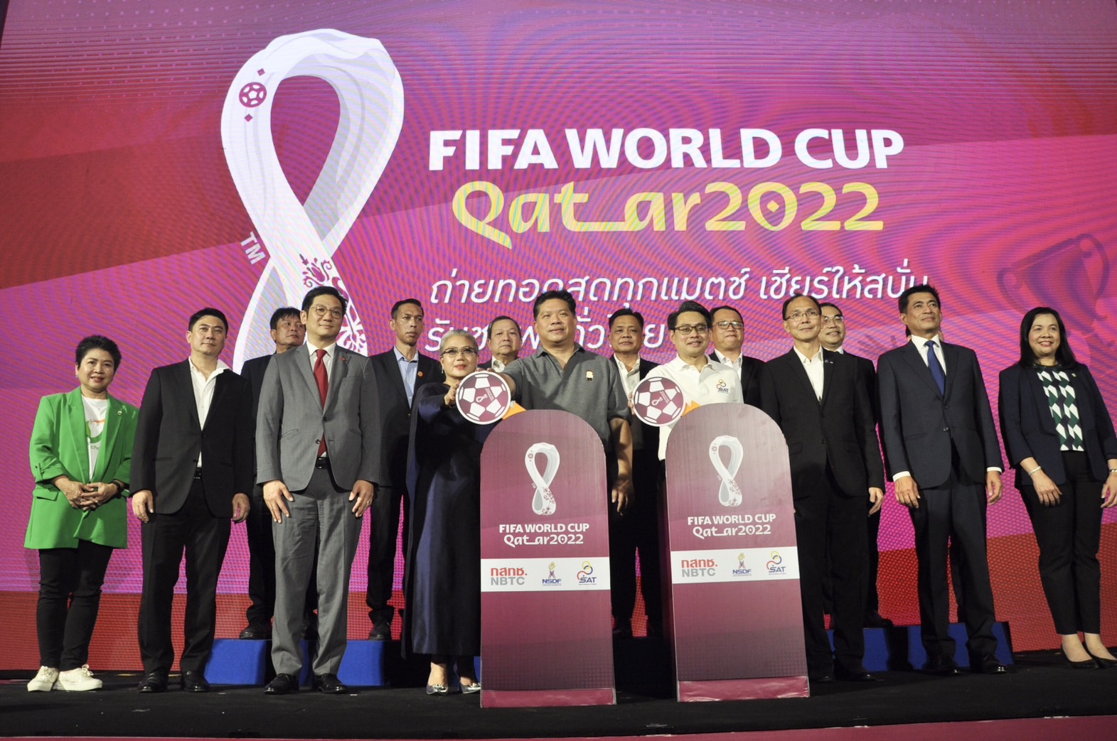 ผู้ว่าฯกกท.ปลื้มคนไทยได้ดูบอลโลกฟรีครบ 64 แมตช์ เชื่อจะเป็นแรงบันดาลใจสร้างนักกีฬาอาชีพ