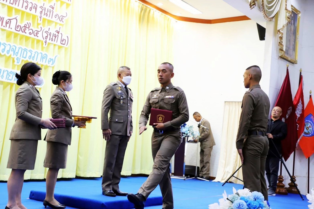  ผบช.ภ.7 มอบประกาศนียบัตร-ปิดการฝึกอบรมหลักสูตรนักเรียนนายสิบตำรวจรุ่น 14 