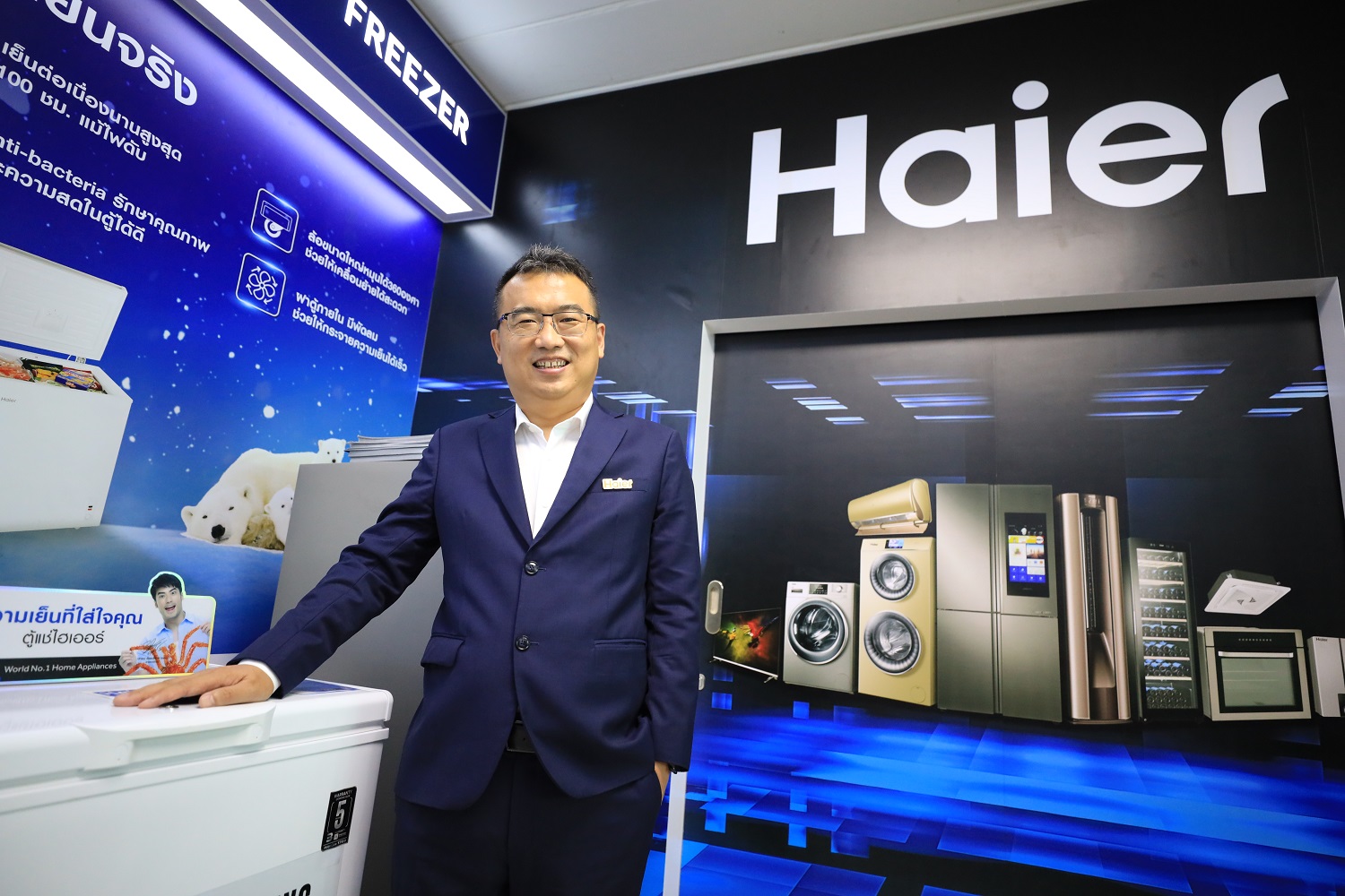 “ไฮเออร์”เจาะกลุ่มลูกค้าใหม่โซนภาคตะวันออก  เปิดช็อป Haier Brand Shop ปราจีนบุรี   
