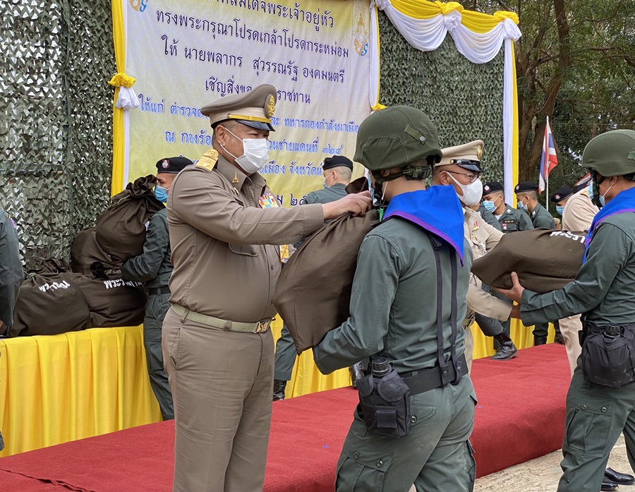 เชิญถุงพระราชทาน เสื้อกันหนาว มอบแก่ราษฎรและเด็ก ผู้ปฏิบัติงานพื้นที่เกษตรที่สูงฯ จ.น่าน
