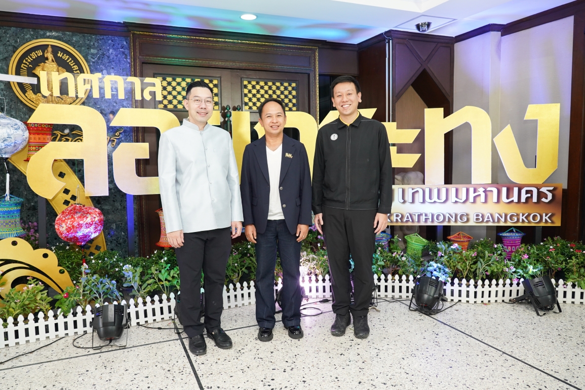 สยามดิสคัฟเวอรี่ ร่วมกับ กรุงเทพมหานครและพันธมิตร   ชวนลอยกระทงดิจิตอล  สืบสานประเพณีไทยพร้อมใส่ใจสิ่งแวดล้อม