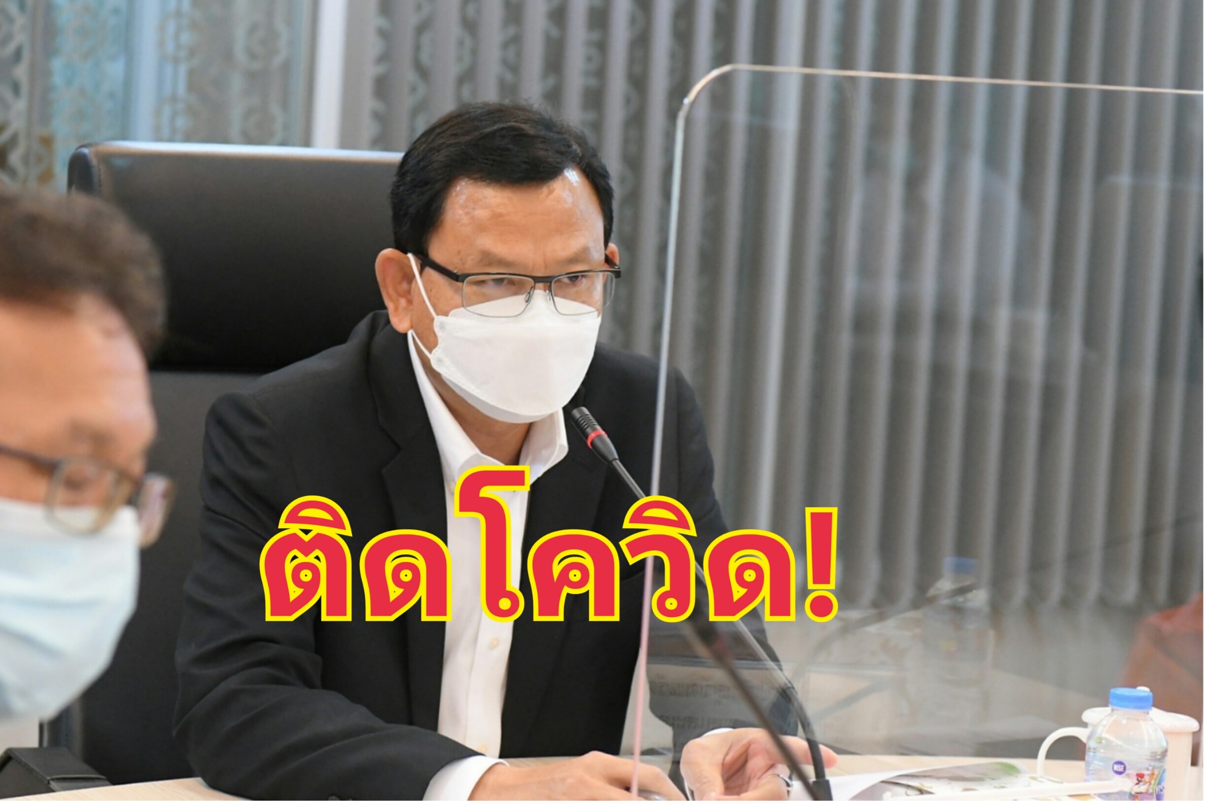 รองปลัดกทม.ติดโควิด "ผู้ว่าฯอัศวิน" เสี่ยงสูงหลังร่วมกินข้าวเที่ยง