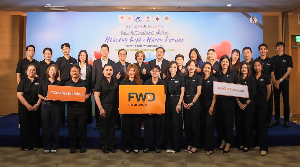 FWD ประกันชีวิต รวมพลังส่งต่อการให้ ร่วมบริจาคโลหิตแก่สภากาชาดไทย  เนื่องในวันประกันชีวิตแห่งชาติ ครั้งที่ 25