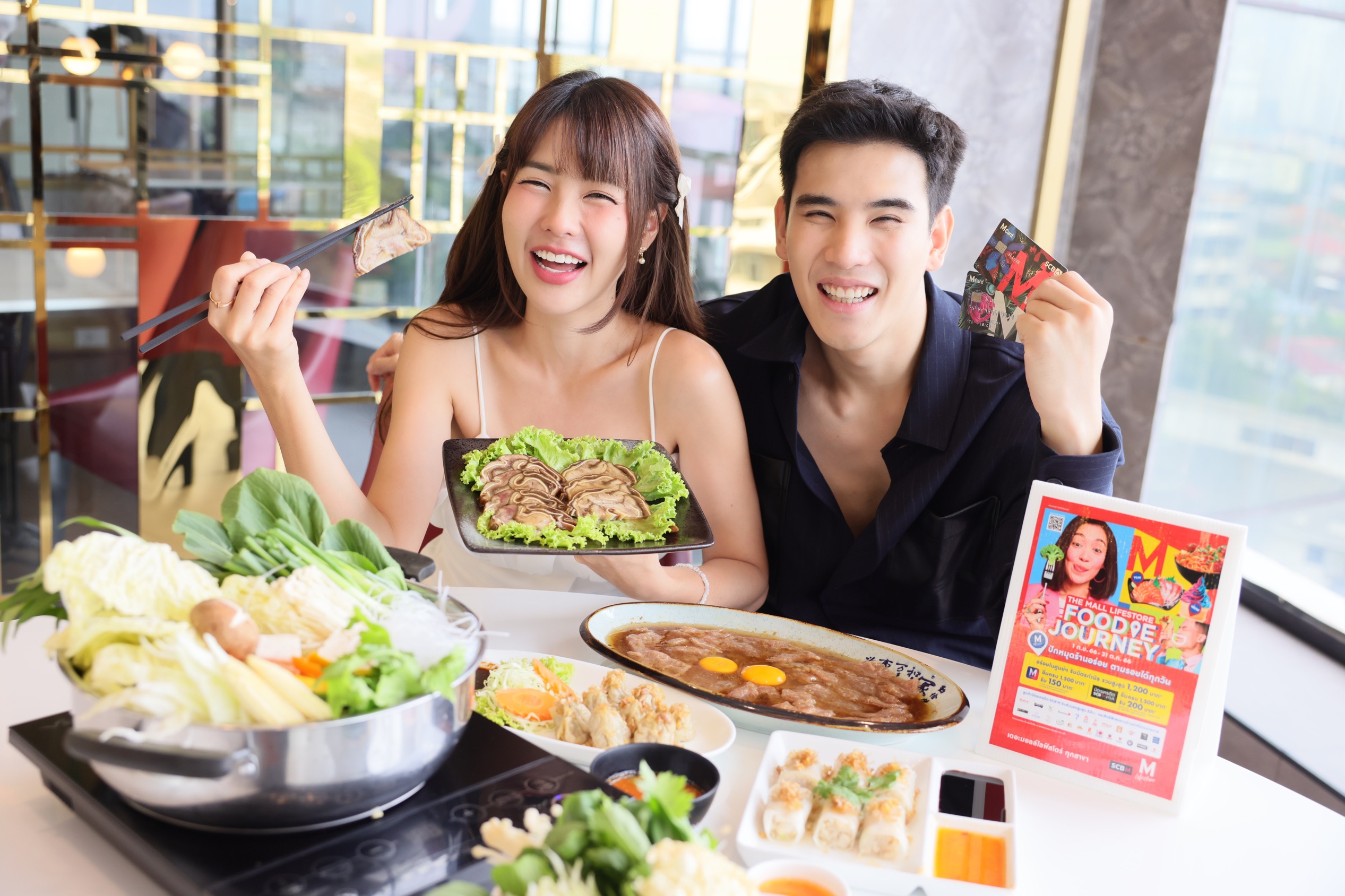 เดอะมอลล์ กรุ๊ป ร่วมกับ SCB M VISA  จัดแคมเปญ “THE MALL LIFESTORE FOODIE JOURNEY”  ปักหมุดร้านอร่อย ตามรอยได้ทุกวัน