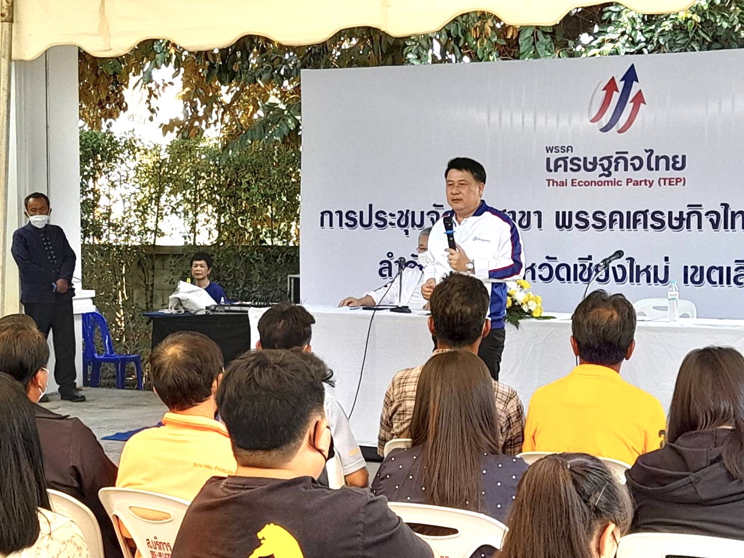 "พรรคเศรษฐกิจไทย" ตั้ง  "นเรศ" นั่งหัวหน้าคุมภาคเหนือ ชูนโยบายผลักดันปัญหาที่ดิน-น้ำ-ป่า