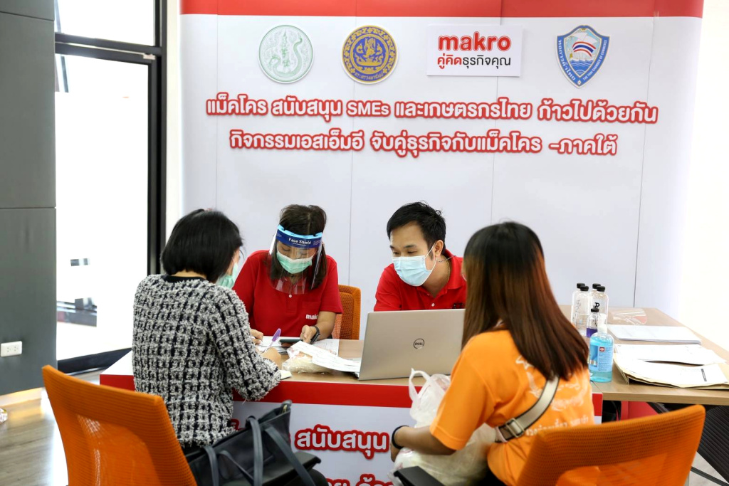 แม็คโคร ประกาศจัดงาน “SME Online Business Matching ครั้งที่ 1” เปิดเจรจาธุรกิจออนไลน์