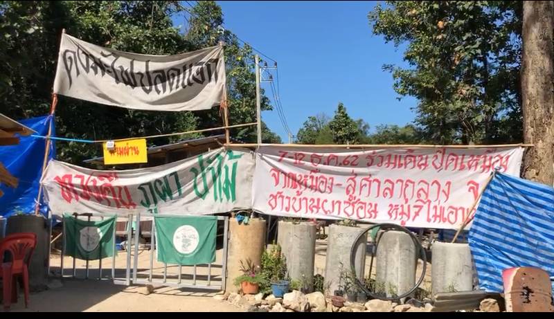 ดีเอสไอ ลงพื้นที่สืบสวน กรณีลอบสังหารอดีตแกนนำกลุ่มอนุรักษ์ป่าชุมชนเขาเหล่าใหญ่ - ผาจันได