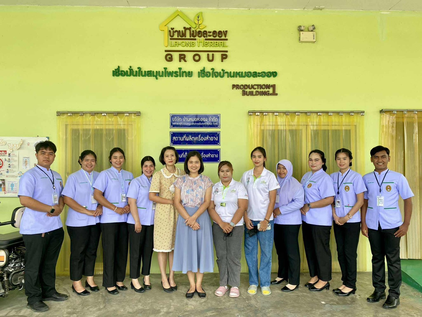 บริษัท บ้านหมอละออง จำกัด ต้อนรับนักศึกษาฝึกงาน มหาวิทยาลัยราชภัฏเพชรบุรี สานต่อความร่วมมือปีที่ 2
