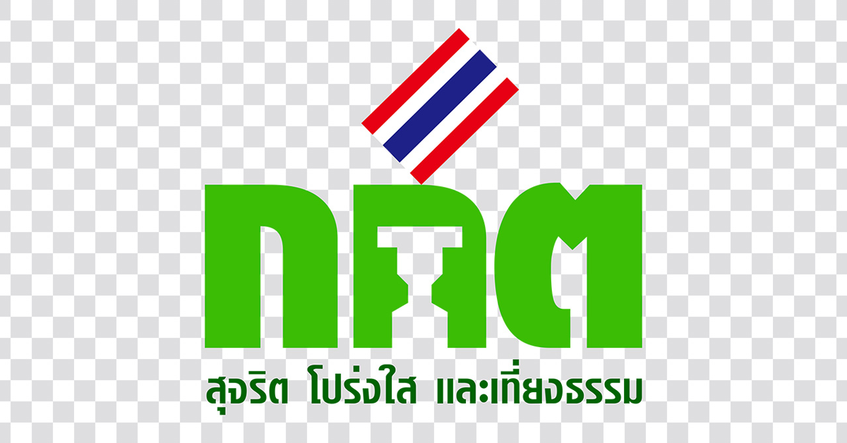 กกต.ประกาศผลเลือกตั้งสมาชิกสภาเทศบาล ตำบลเทพา 