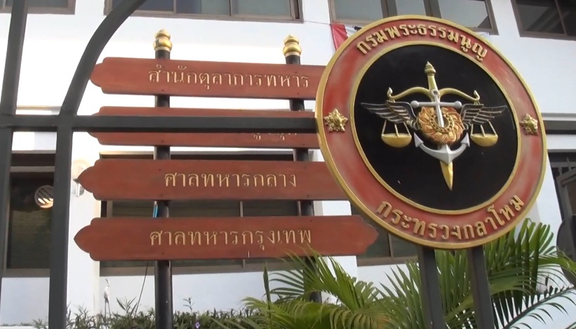 ศาลทหารไม่ให้ประกัน 2 ใน 6 ผตห.ส่งระเบิดทางไปรษณีย์ 