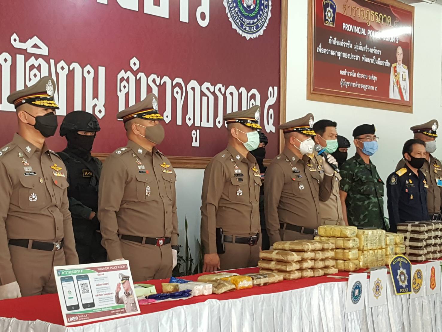 จับเครือข่ายค้ายาบ้าของกลาง5แสนเม็ด เร่งล่า'เฮียต๊ะ'เอเย่นต์รายใหญ่ที่มาแทนเล่าต๋า