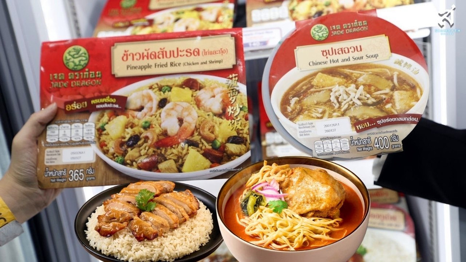 ซีพีแรมเปิดตัว Fudidiworld ดิจิทัลมาร์เก็ตเพลส เสิร์ฟ Fine Dining กว่า 100 เมนูถึงบ้าน
