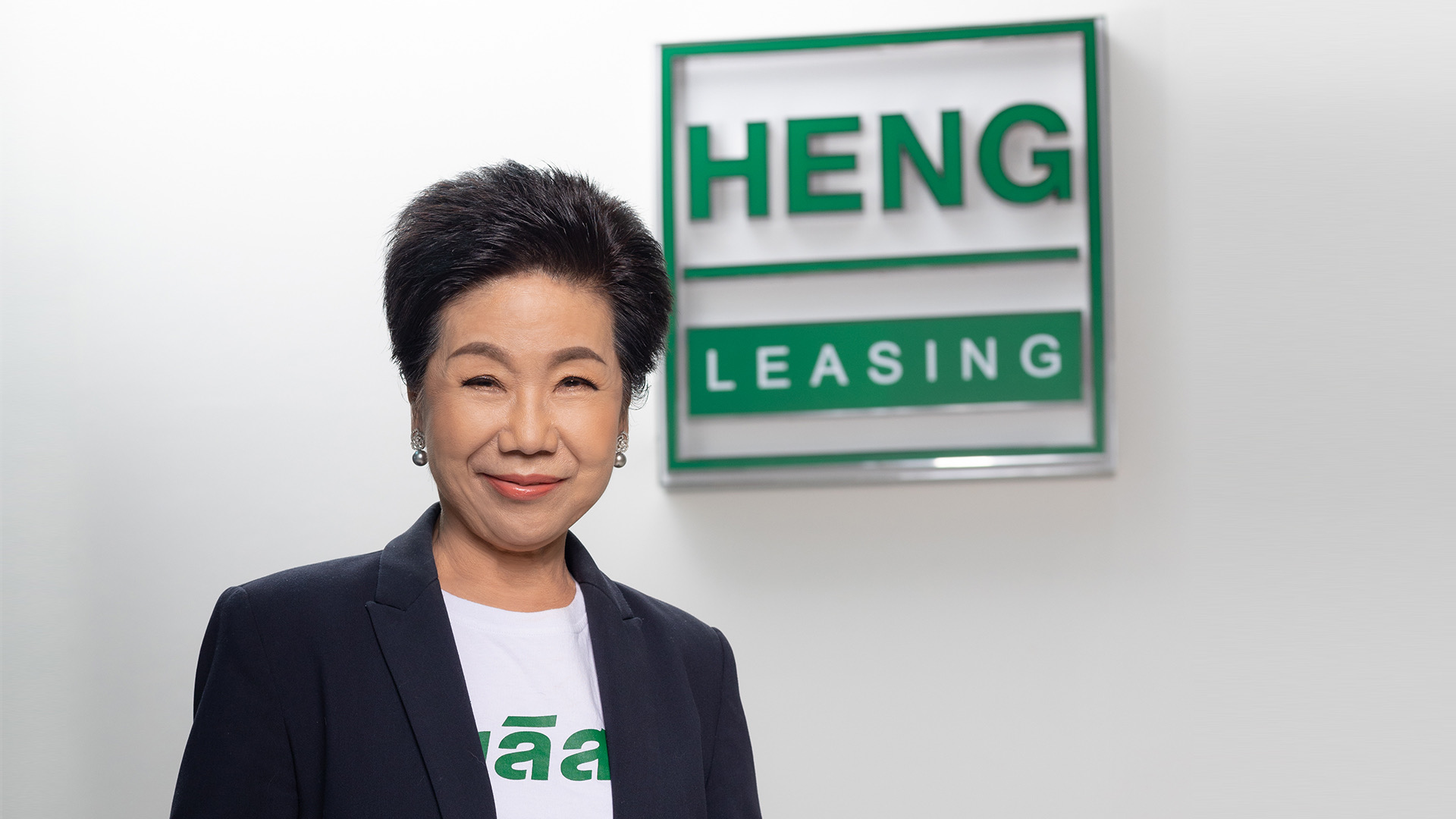 HENG โชว์ผลงานปี 65 ผลักดันพอร์ตสินเชื่อรวมทะลุ 1.2 หมื่นล้าน โต 31%-บริหารจัดการควบคุมหนี้ลดหนี้ NPLs เหลือ 3% ดีกว่าเป้า  