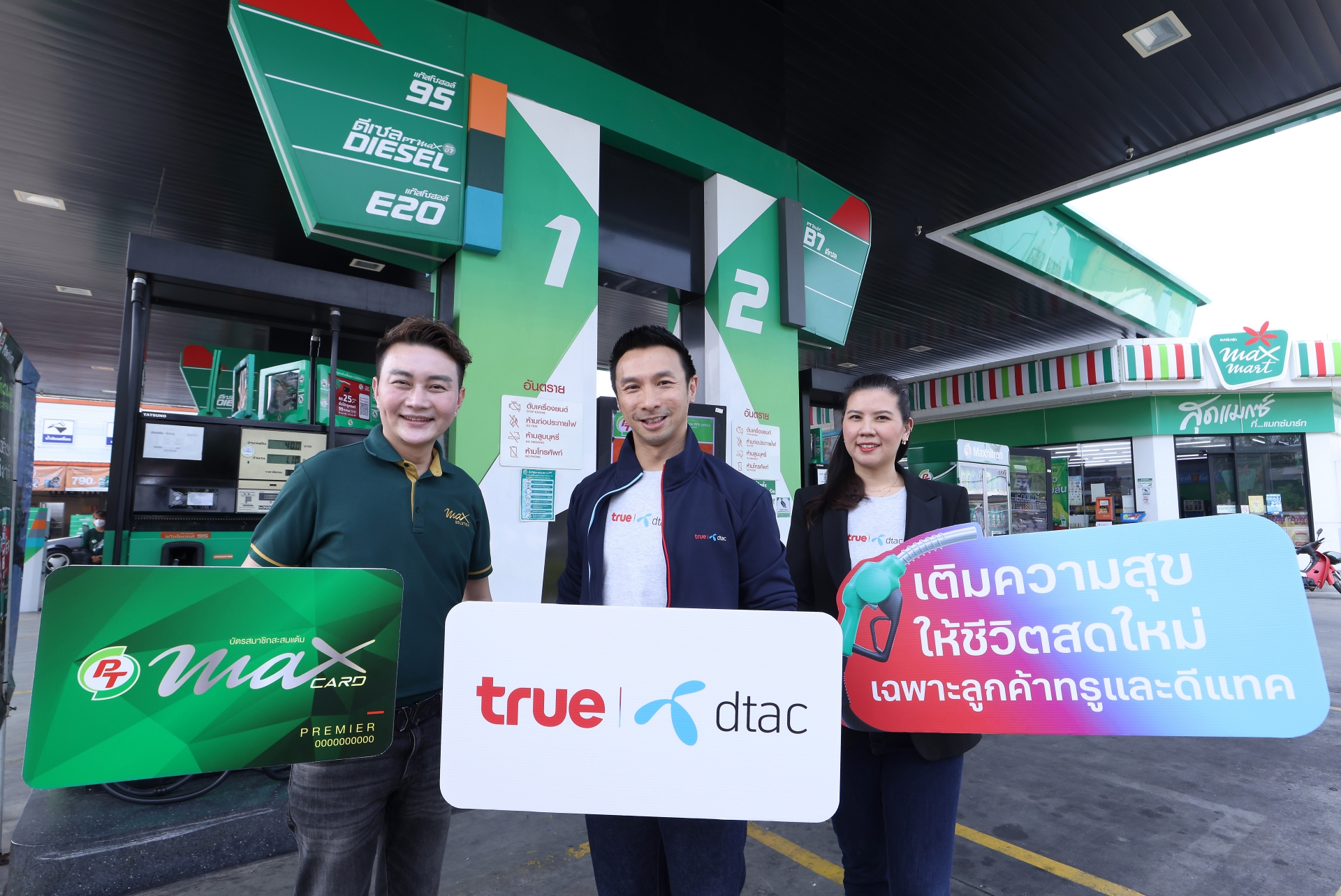 ทรู คอร์ปอเรชั่น จับมือ PT Energy มอบสิทธิประโยชน์พิเศษ ให้ลูกค้าทรู ดีแทค ตลอดทริปสงกรานต์