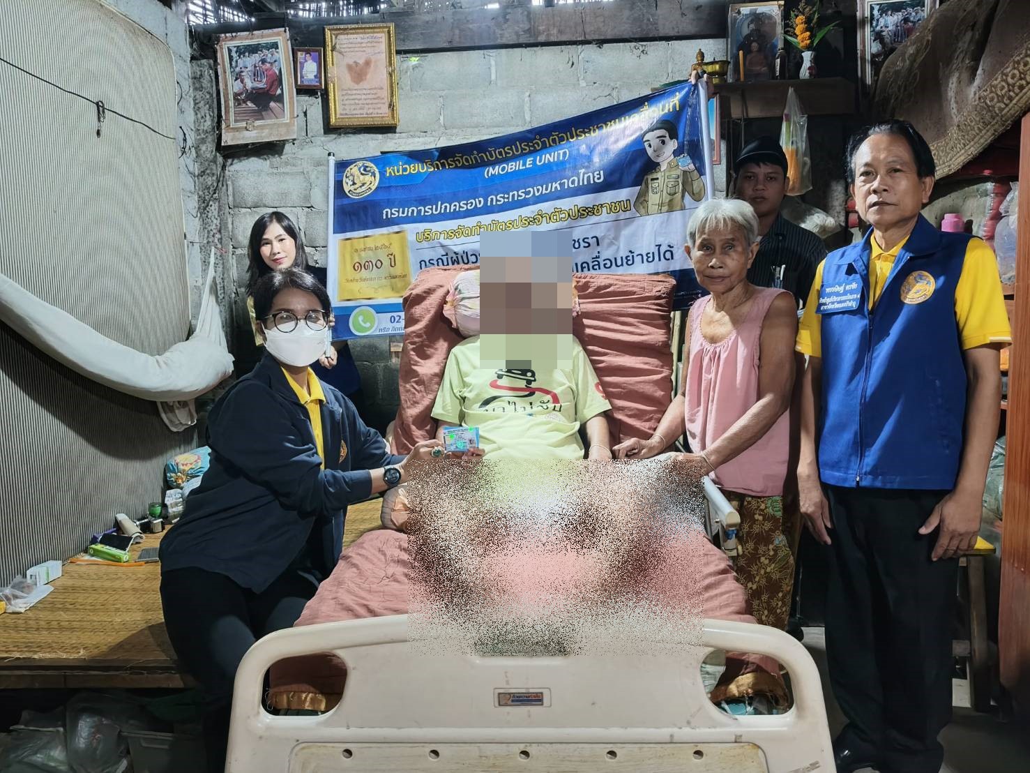 อำเภอเมืองหนองบัวลำภู นำทีมปลัดอำเภอ ลงพื้นที่ทำบัตรประจำตัวประชาชนผู้ป่วยติดเตียงถึงบ้าน