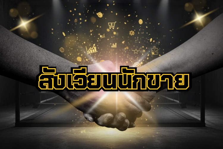 ห่วงพรบฯ จ่าย 7 วันอันตรายพุ่ง หลังขยายเวลาขายแอลกอฮอล์