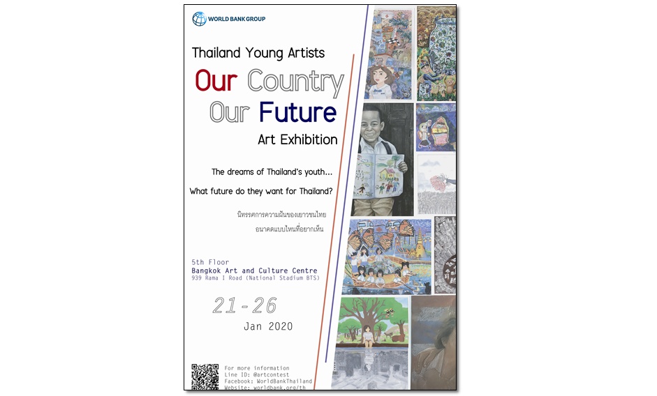 ธนาคารโลก เชิญชมผลงานศิลปะ “Thailand Young Artists: Our Country, Our Future Art Exhibition”