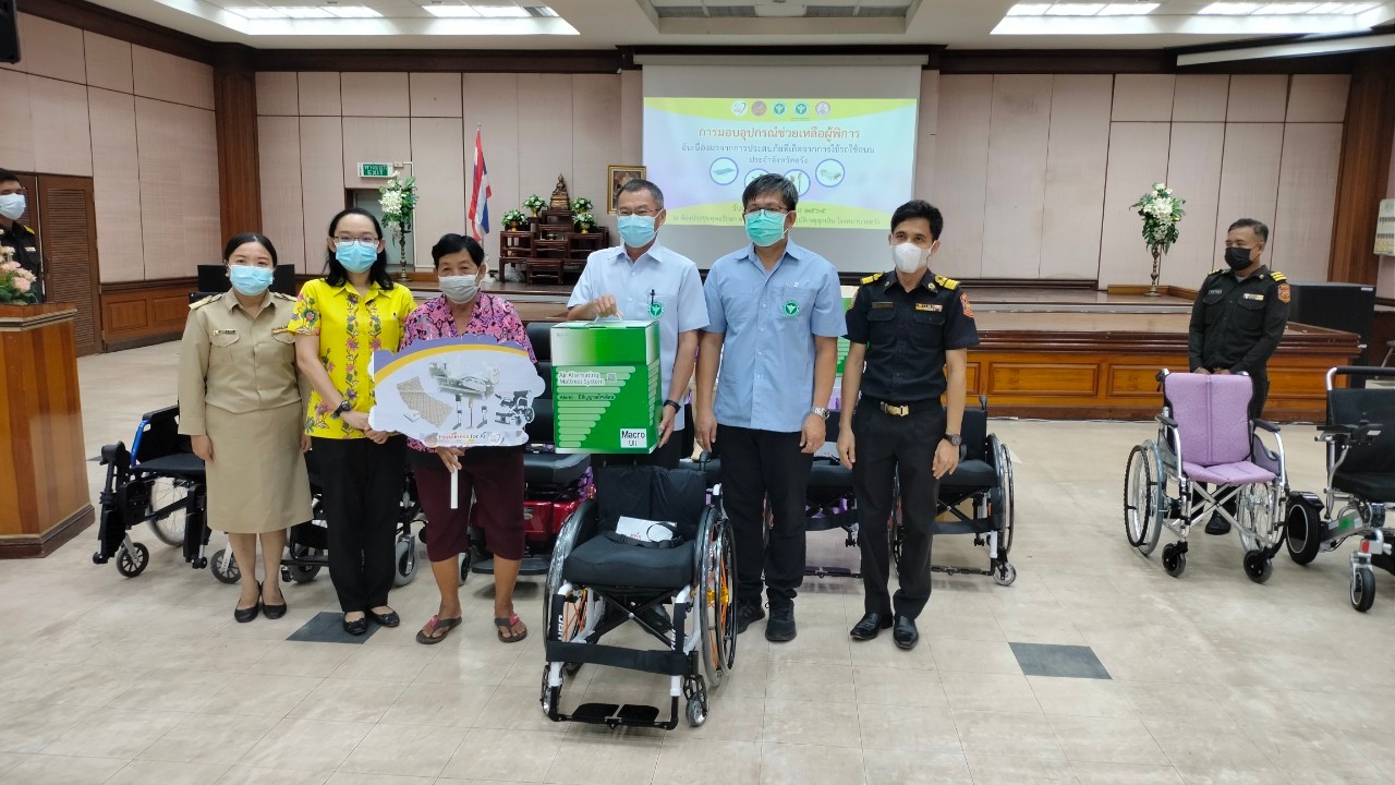 ขนส่งตรัง มอบอุปกรณ์ช่วยเหลือผู้พิการ ที่ประสบภัยจากการใช้รถใช้ถนน