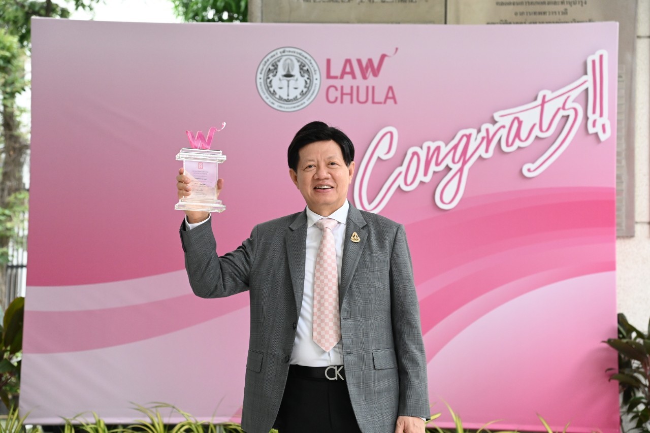ประธานมูลนิธิช่วยนักเรียนที่ขาดแคลน ในพระบรมราชินูปถัมภ์ (ม.น.ข.) รับรางวัล "ฬ ดีเด่น" ด้านผู้ทำคุณประโยชน์ต่อสังคม